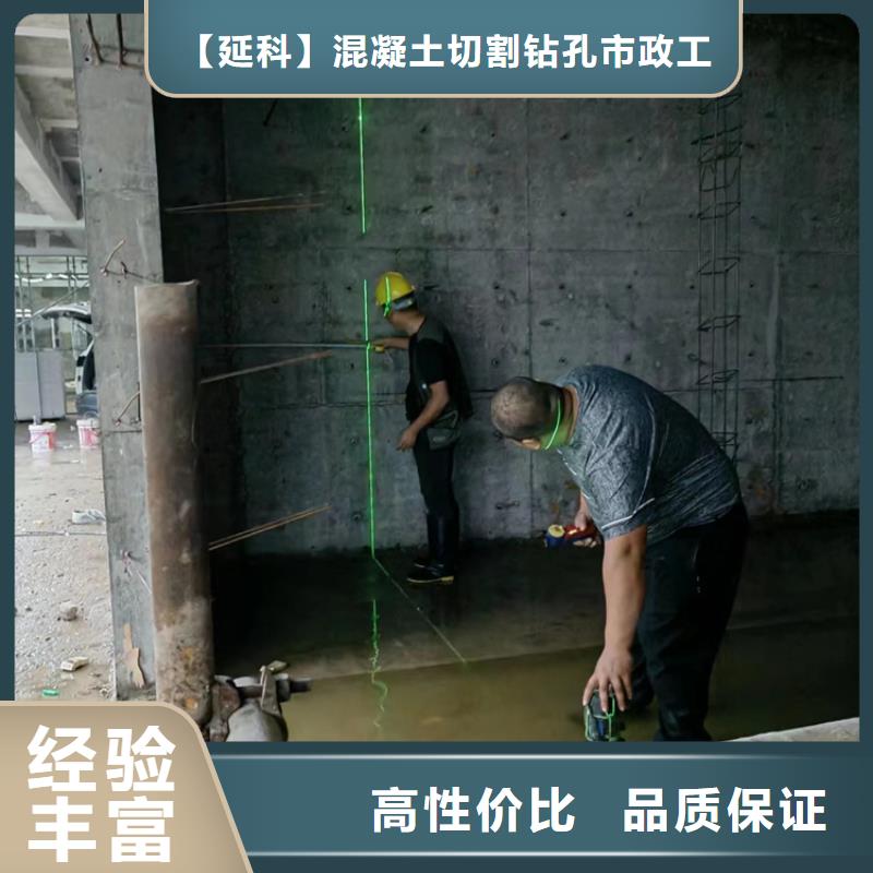 威海市混凝土桥梁切割收费标准