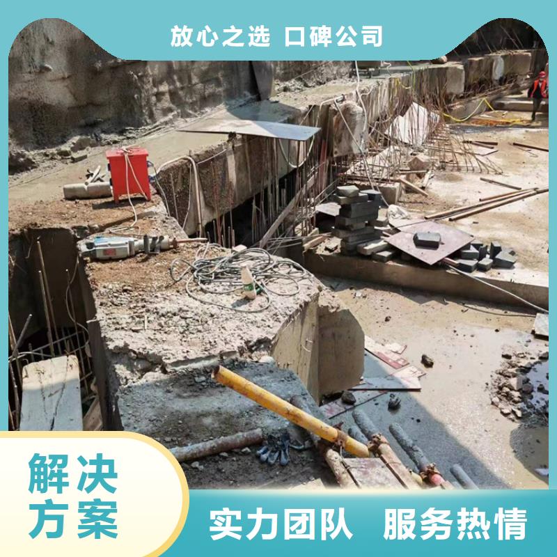 淮安市混凝土静力切割公司电话