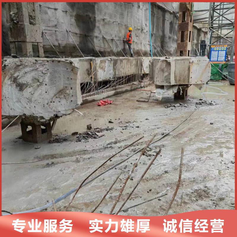 湖州市混凝土拆除钻孔电话号码