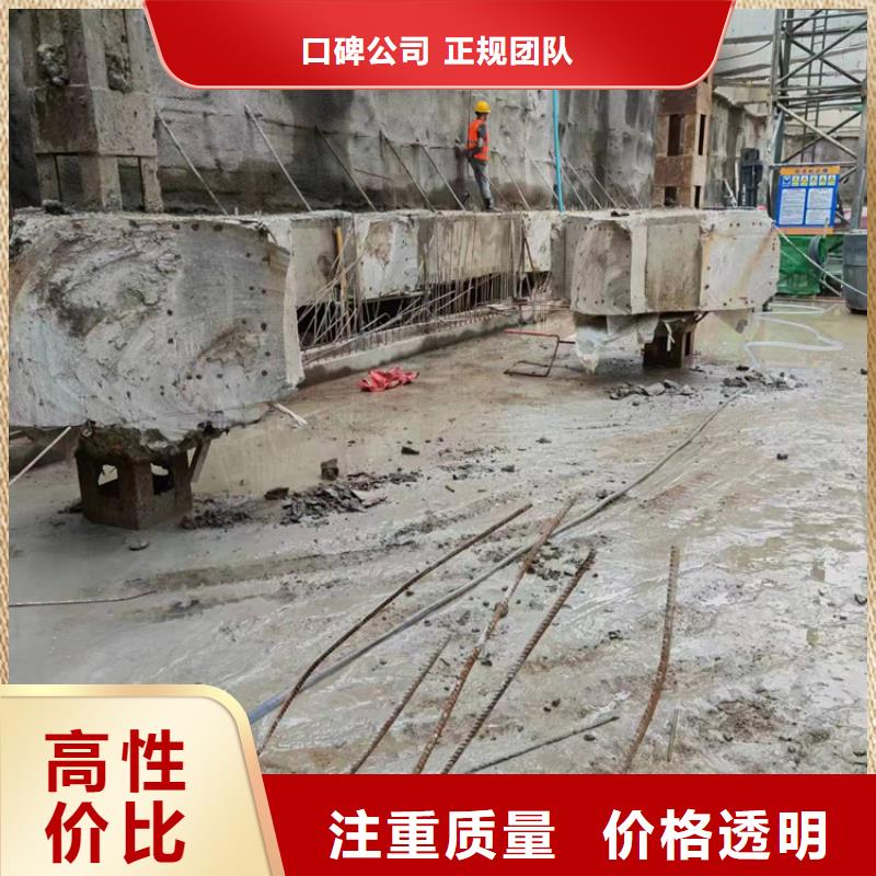 马鞍山市混凝土污水厂切割改造价格优惠