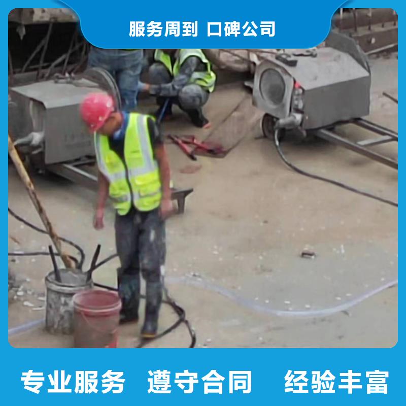 安庆市混凝土静力切割公司电话
