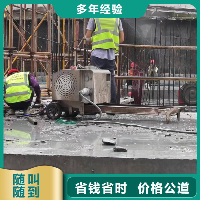 菏泽市混凝土污水厂切割改造公司电话