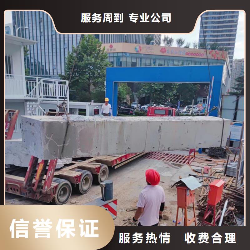 混凝土切割联系方式