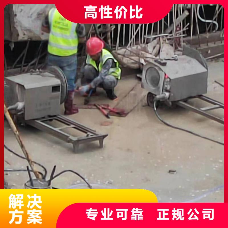 金华市混凝土马路切割有做的价格