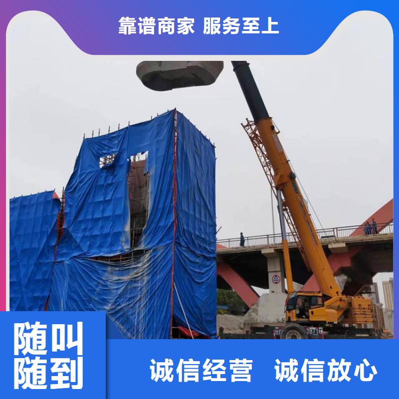 宣混凝土保护性切割