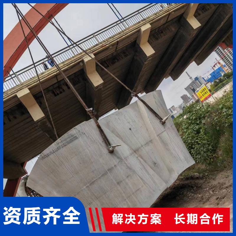 切割混凝土切割技术好