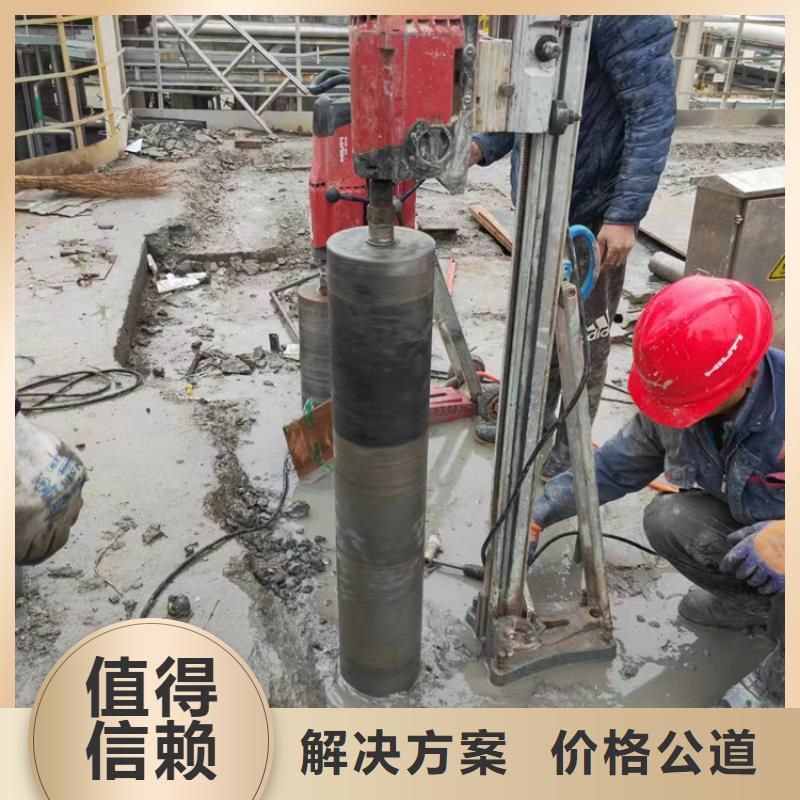 混凝土马路切割有资质