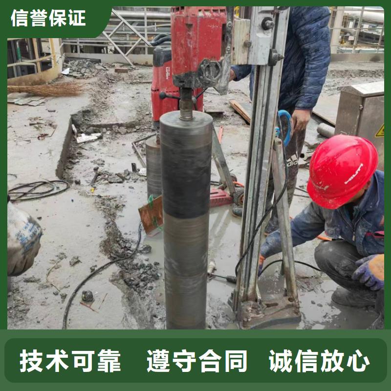 菏泽市混凝土污水厂切割改造公司电话