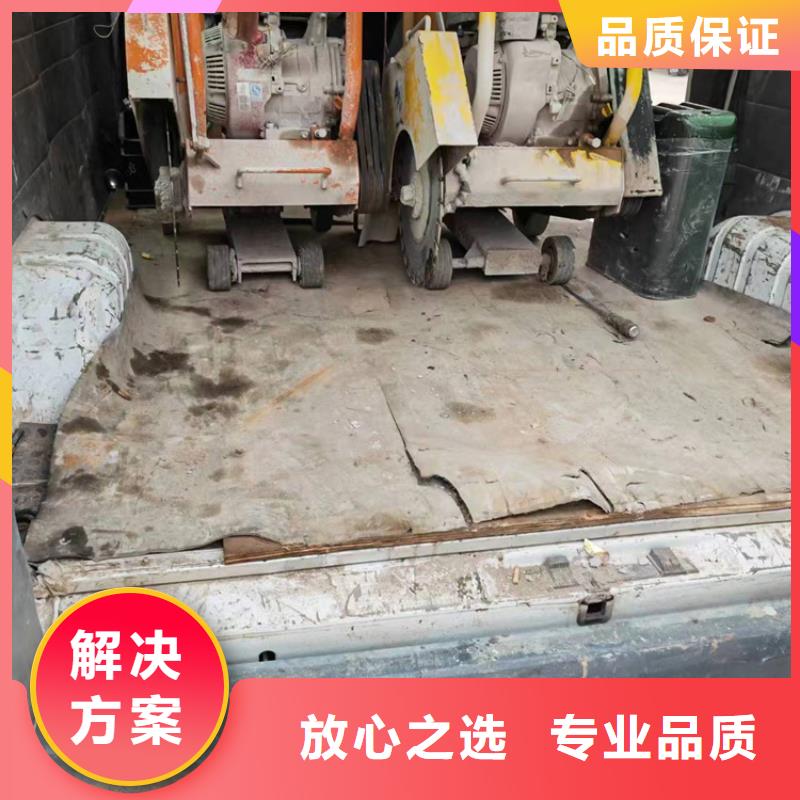 镇江市混凝土马路切割欢迎咨询