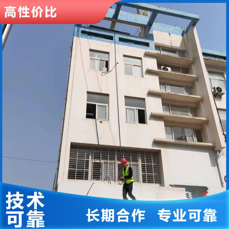 温州市混凝土拆除钻孔