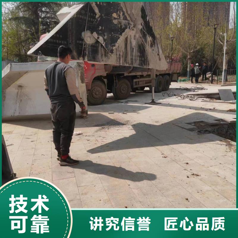 台州市钢筋混凝土设备基础切割改造公司电话