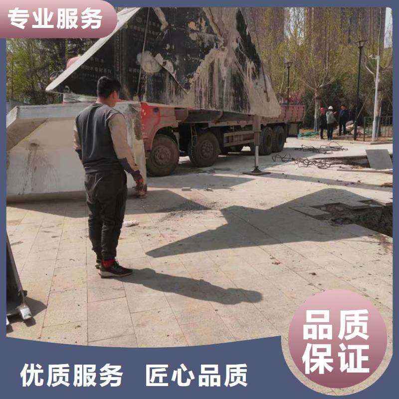 合肥市砼保护性切割拆除工程报价
