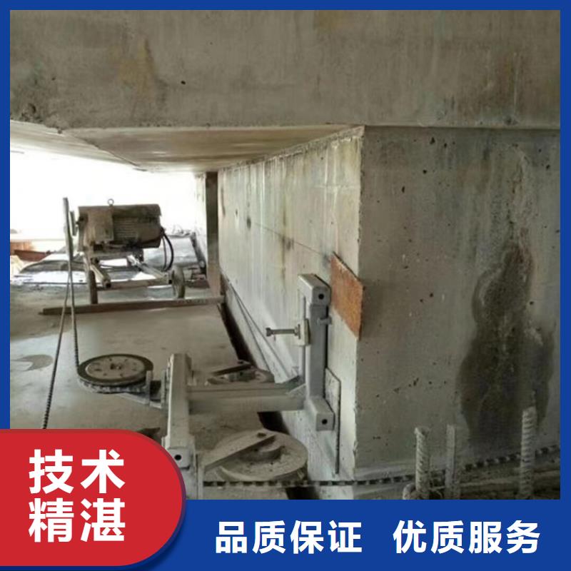 黄山市混凝土切割施工队伍