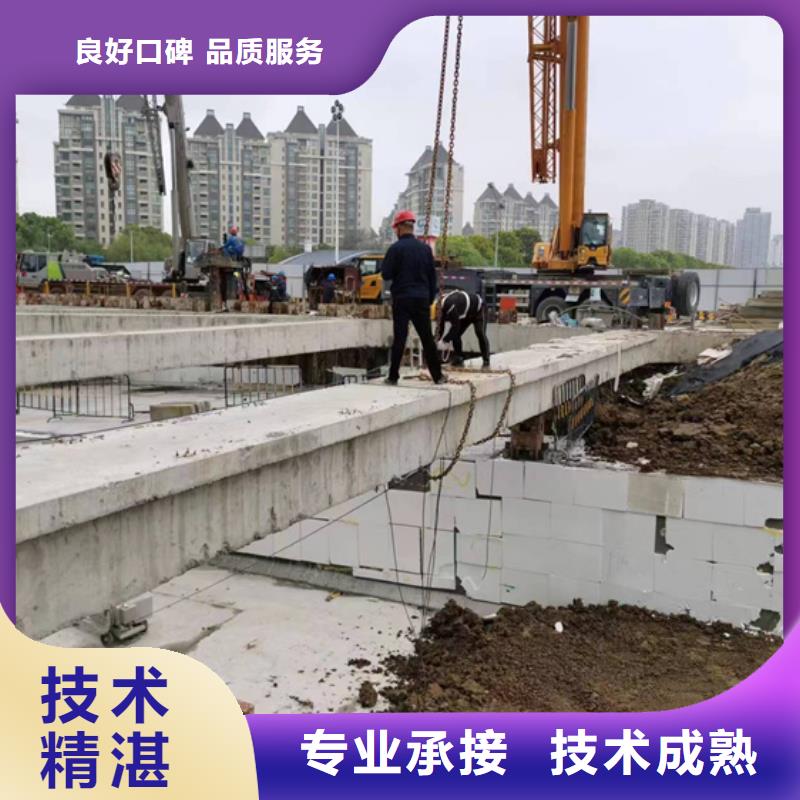 济宁市混凝土切割工程报价