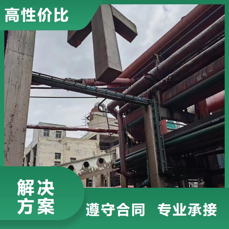 苏州市混凝土污水厂切割改造公司电话