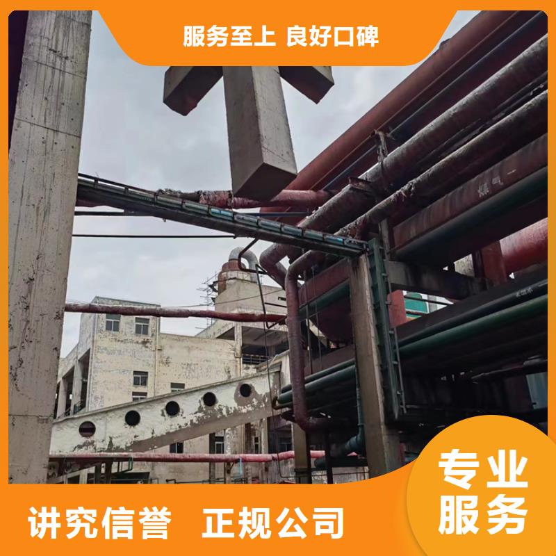 淮安市混凝土静力切割公司电话