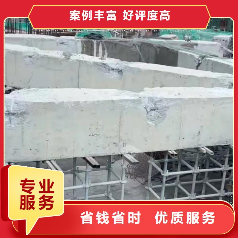 连云港市混凝土切割公司电话