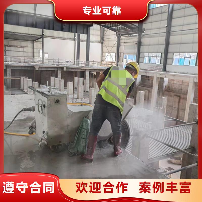 镇江市混凝土马路切割欢迎咨询