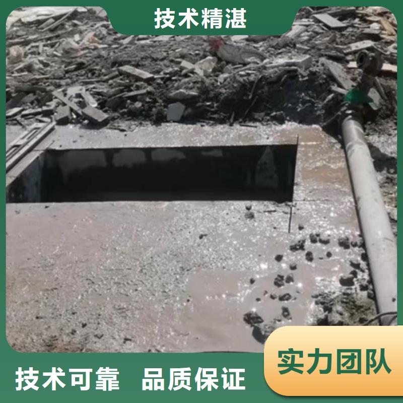 盐混凝土拆除钻孔诚信单位