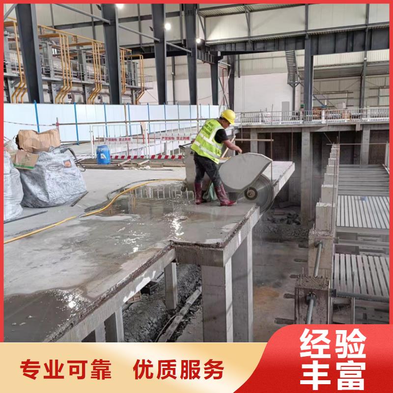 混凝土静力切割厂家-欢迎新老客户来电咨询