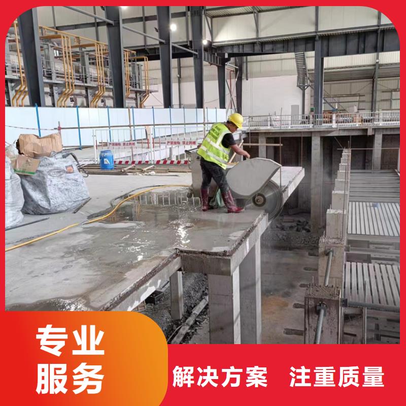 阜阳市混凝土切割专业的团队