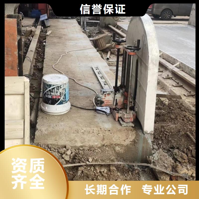 混凝土马路切割有资质