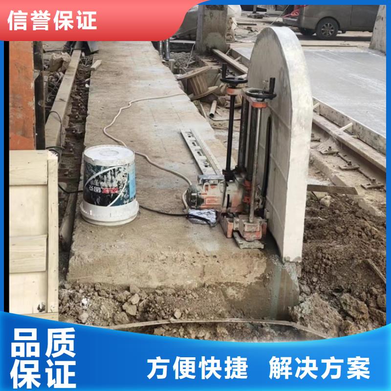 连云港市混凝土拆除钻孔