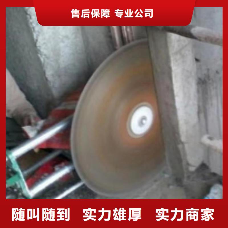 镇江市混凝土马路切割欢迎咨询