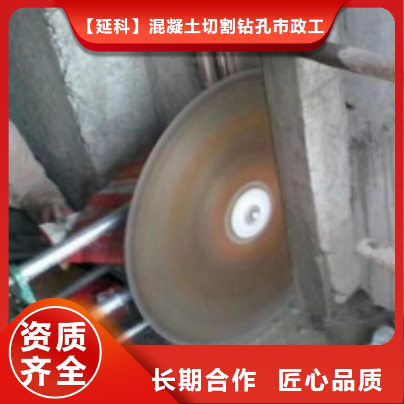 宣混凝土污水厂切割改造联系公司