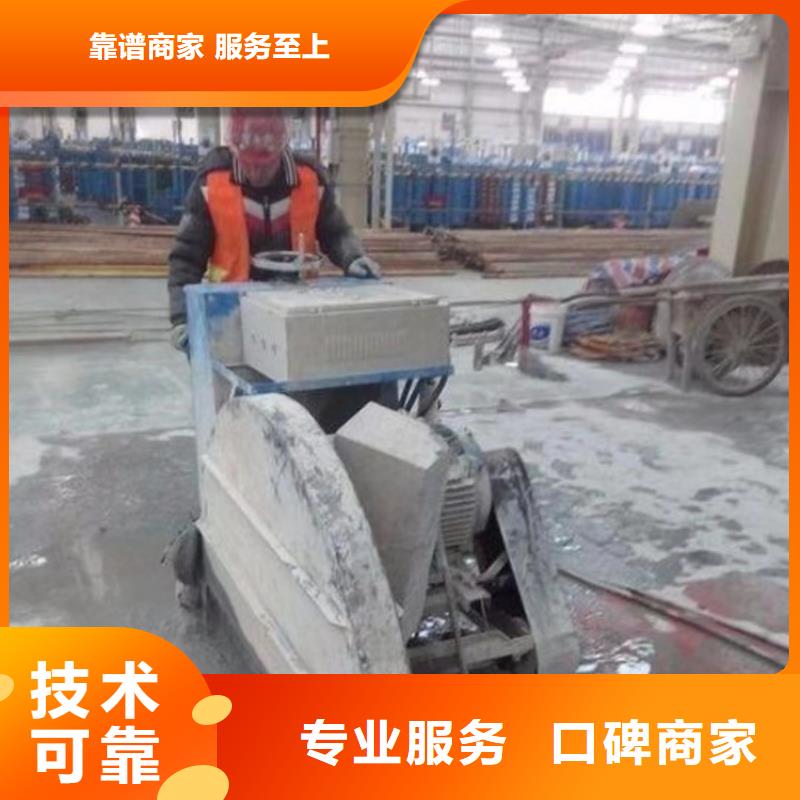常州市混凝土桥梁切割