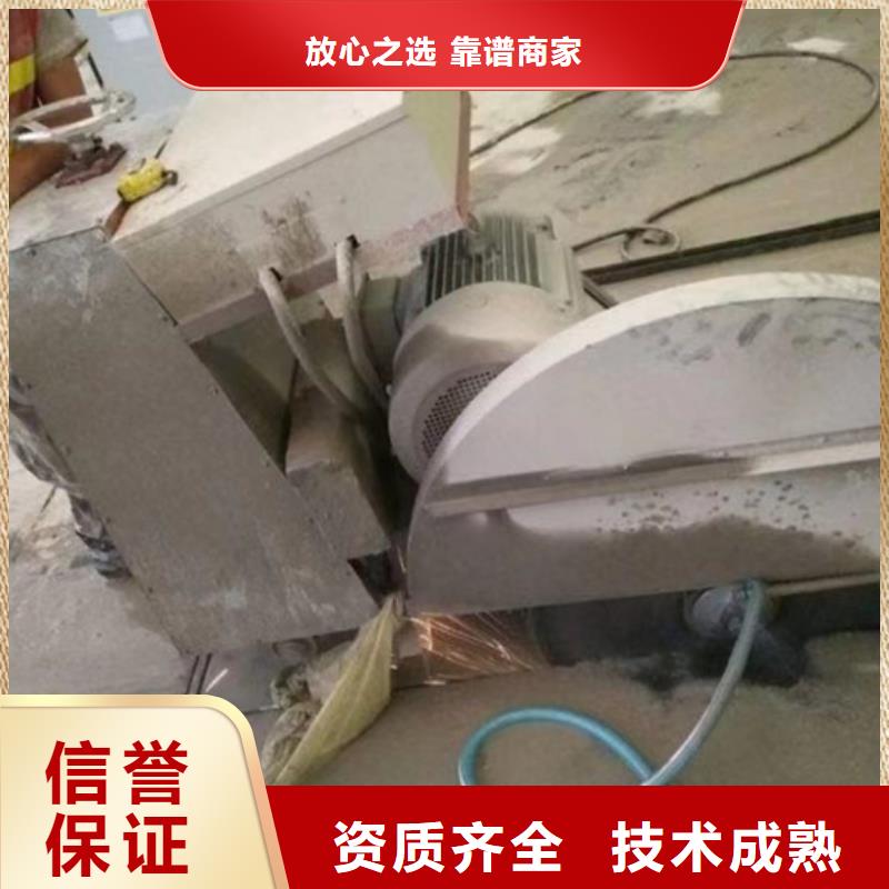 切割楼板切割行业口碑好