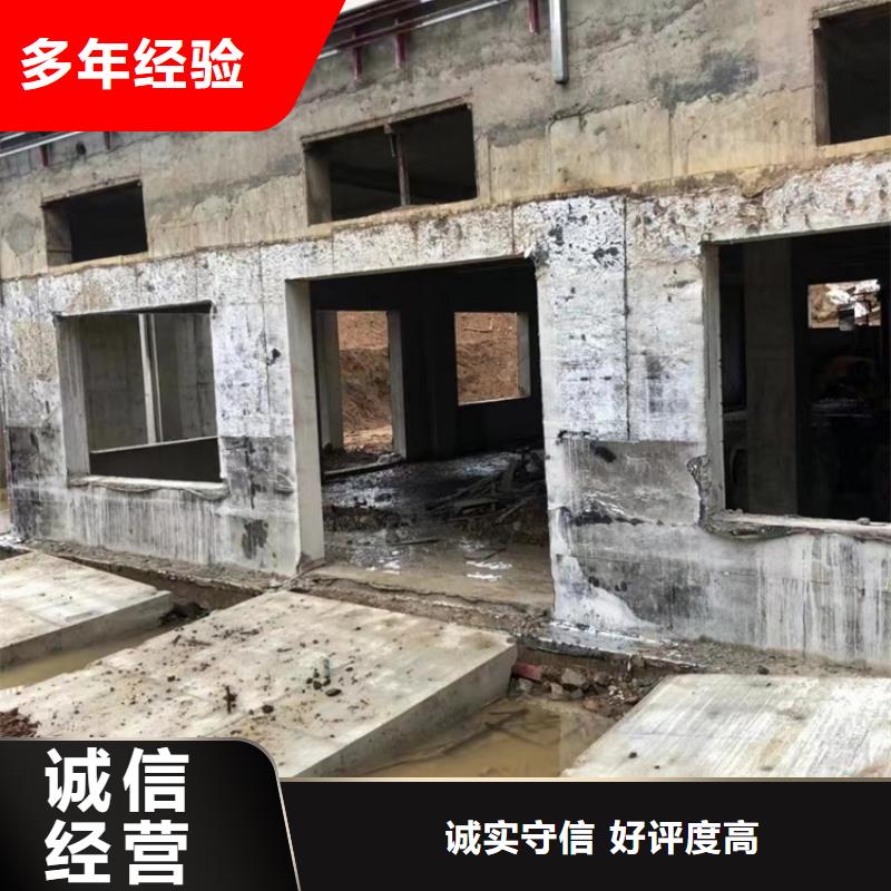 芜湖市混凝土切割