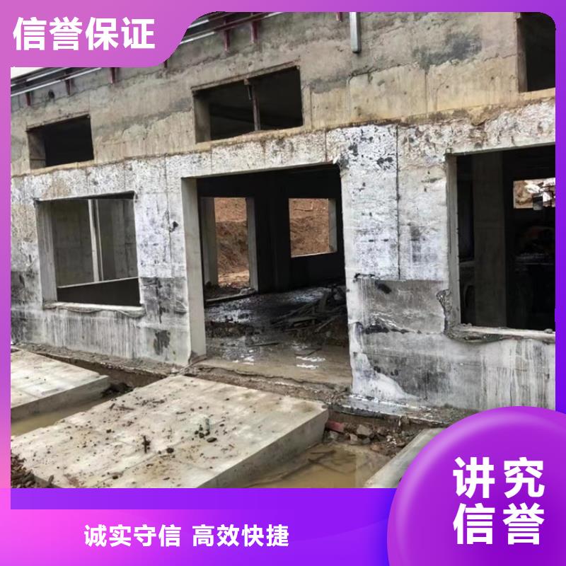 楼板切割定制价格