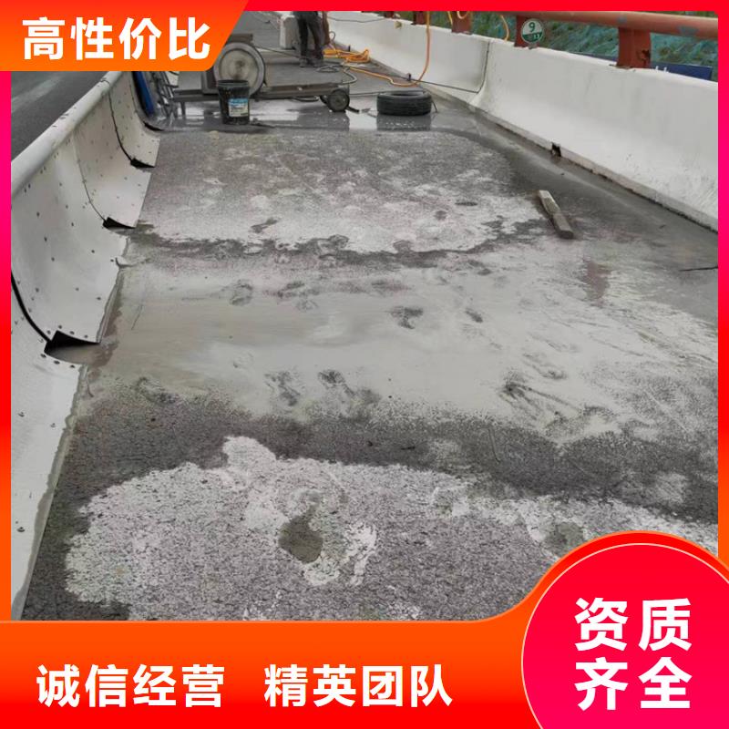 温州市混凝土拆除钻孔