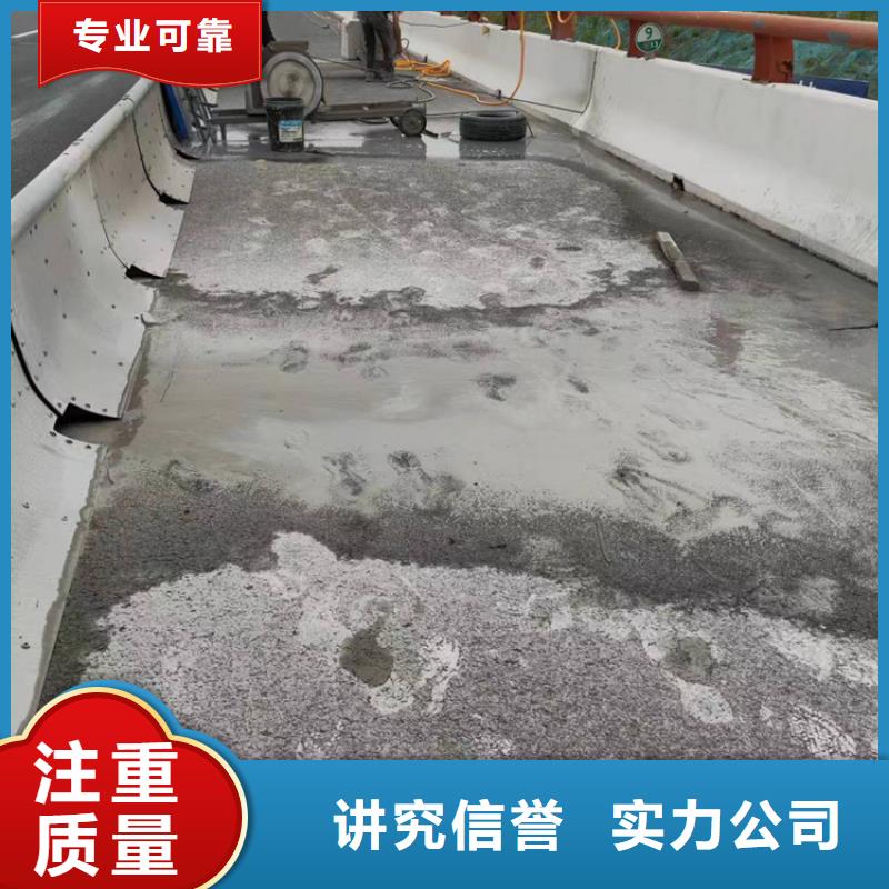 靠谱的钢筋混凝土设备基础切割改造批发商