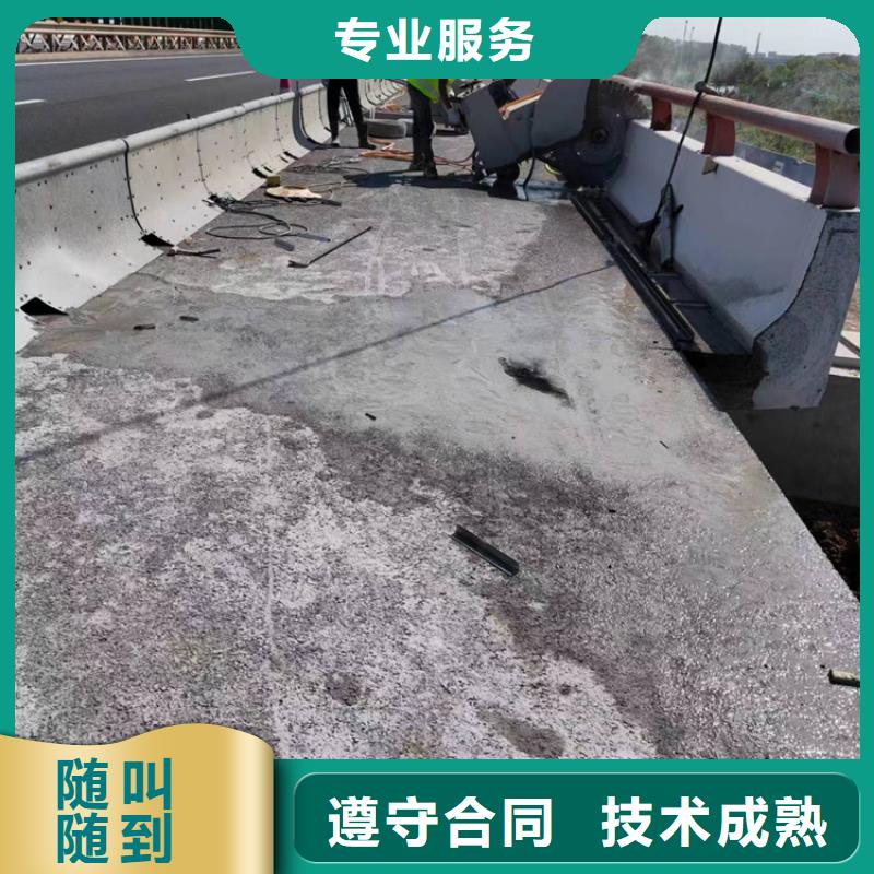 潍坊市混凝土拆除钻孔