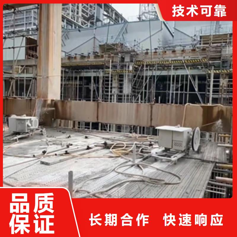 福州市混凝土污水厂切割改造施工价格