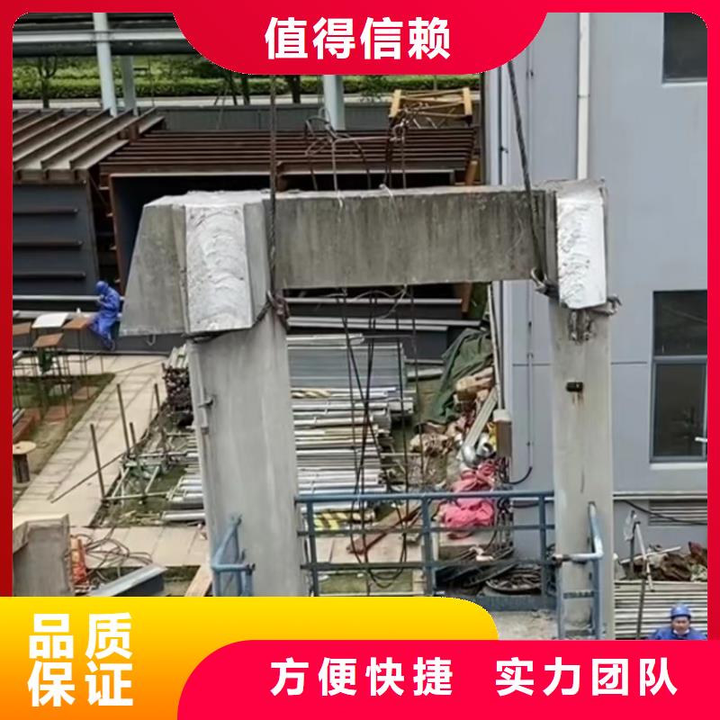 福州市混凝土污水厂切割改造施工价格