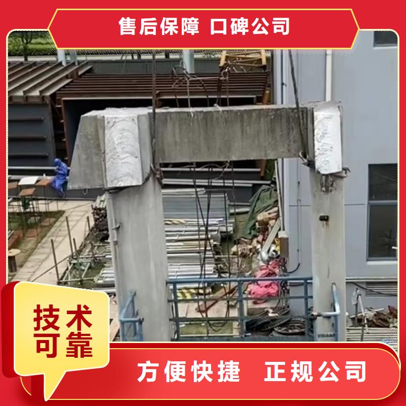 淮南市混凝土污水厂切割改造施工流程