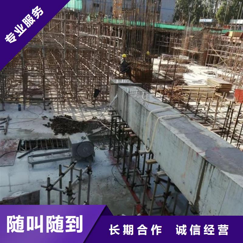 销售混凝土桥梁切割_诚信企业