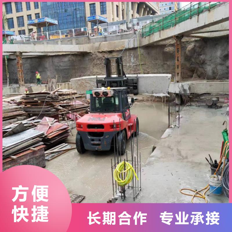 湖州市混凝土拆除钻孔电话号码