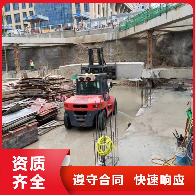 丽水市钢筋混凝土设备基础切割改造欢迎来电