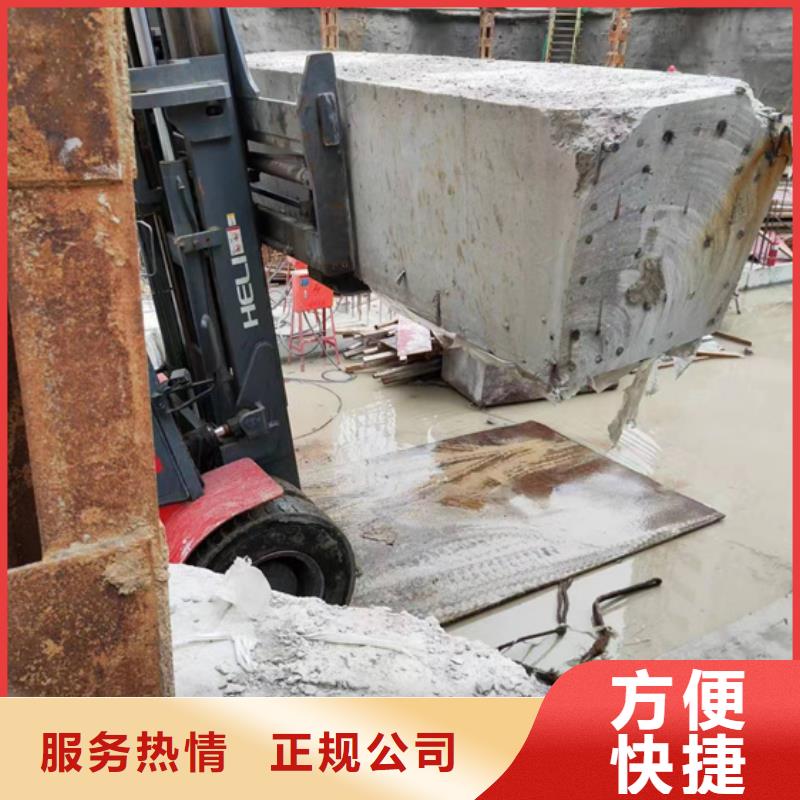 福州市混凝土污水厂切割改造施工价格