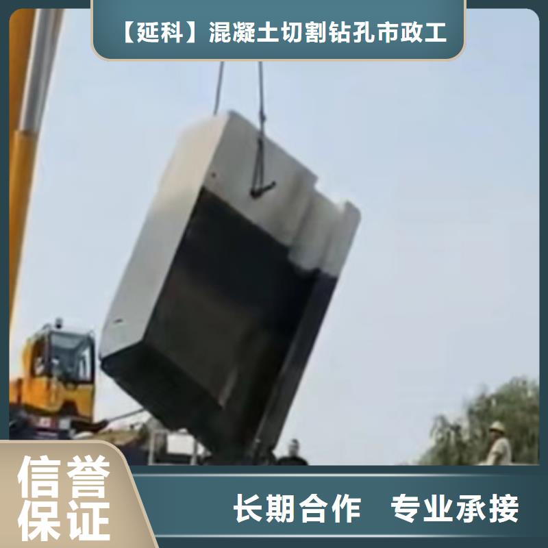 滨州市混凝土静力切割欢迎咨询