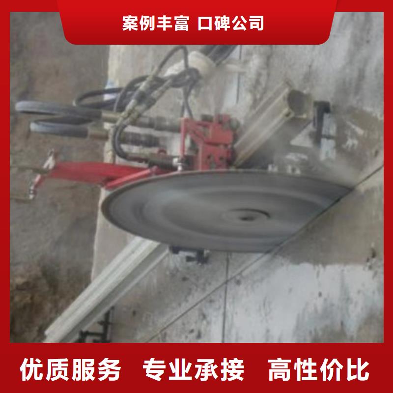 池州市混凝土保护性切割公司电话
