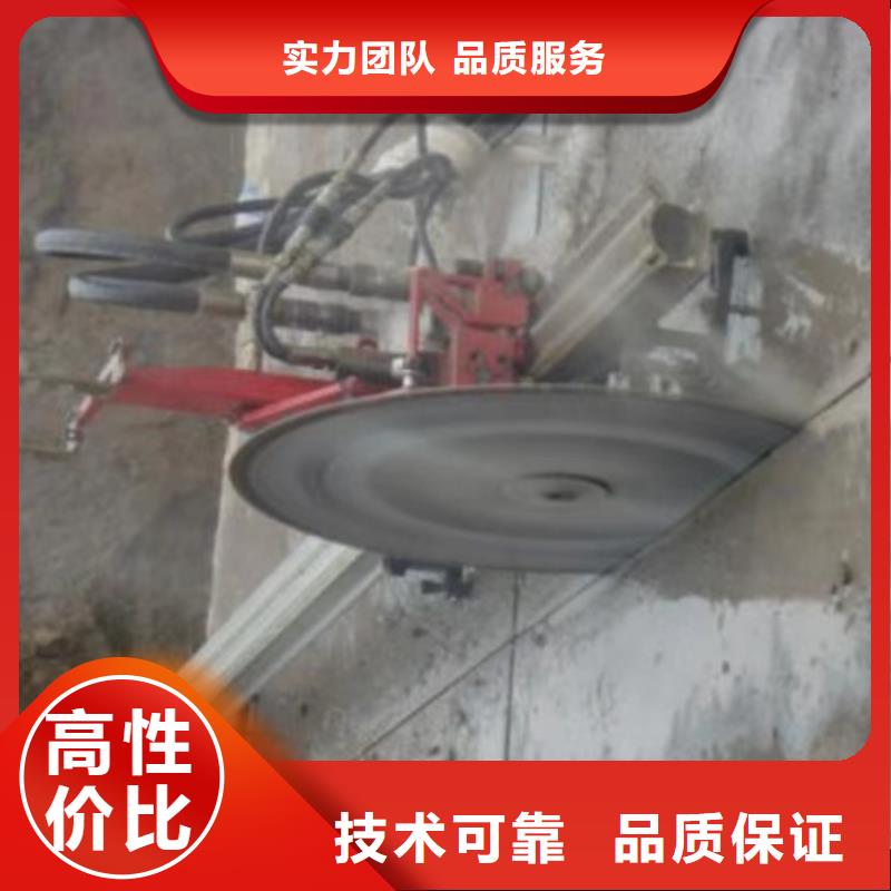 温州市混凝土切割联系方式