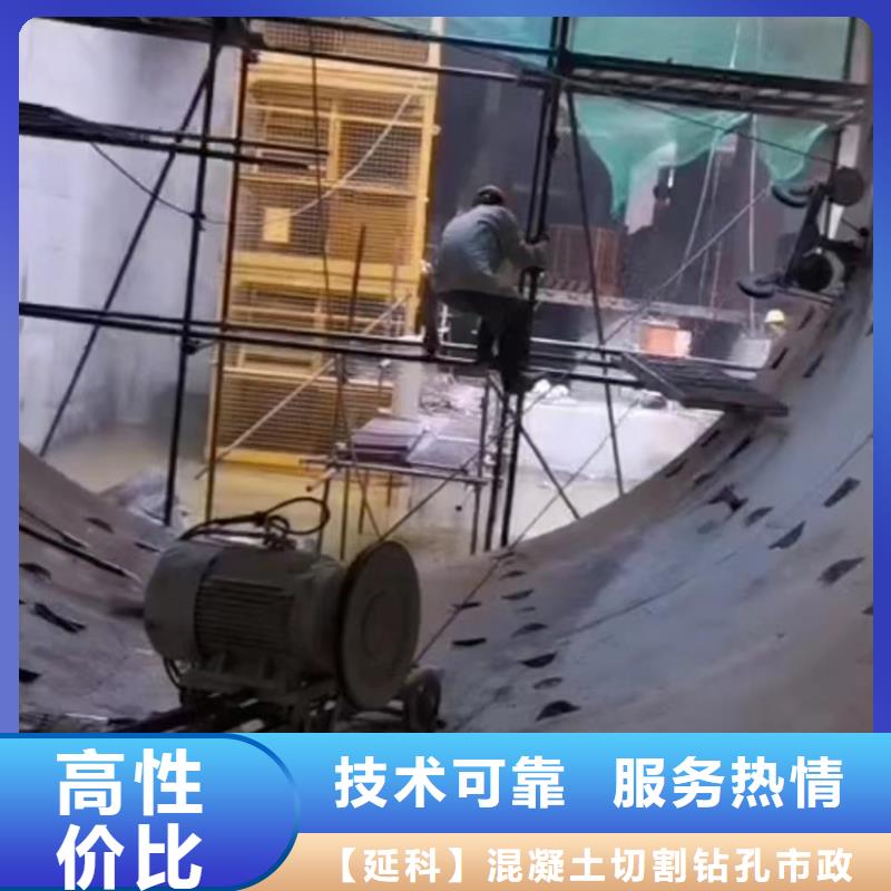 切割_梁柱切割专业承接