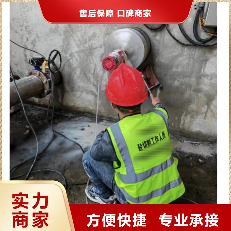 切割临时固结切割技术可靠