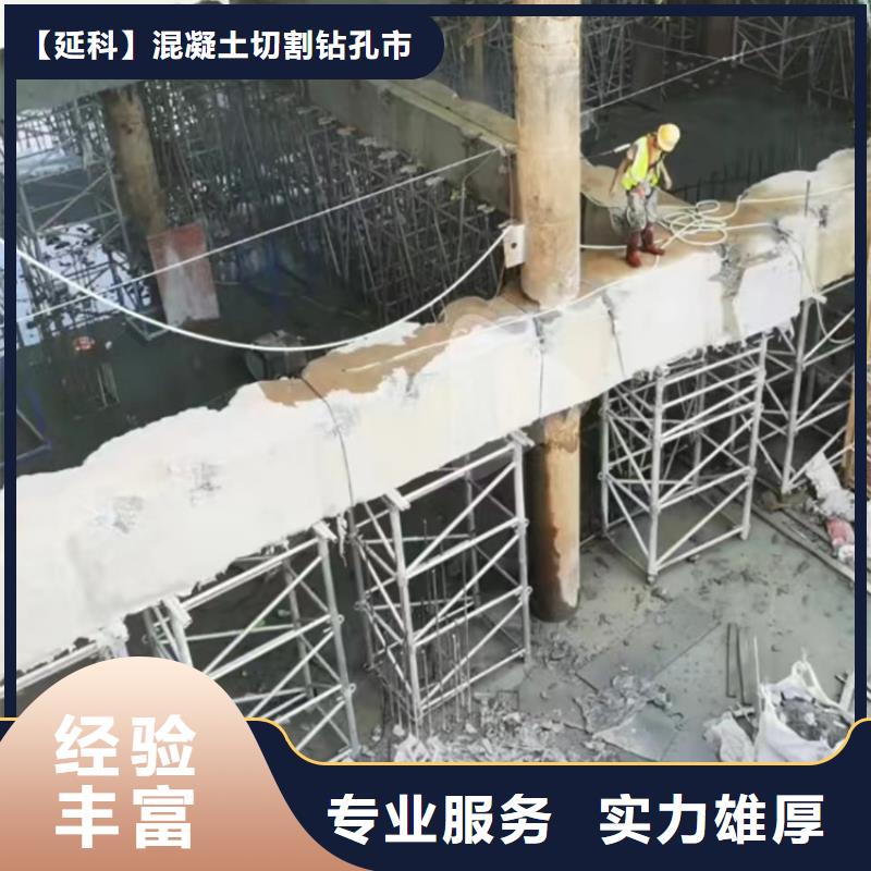 切割_梁柱切割专业承接