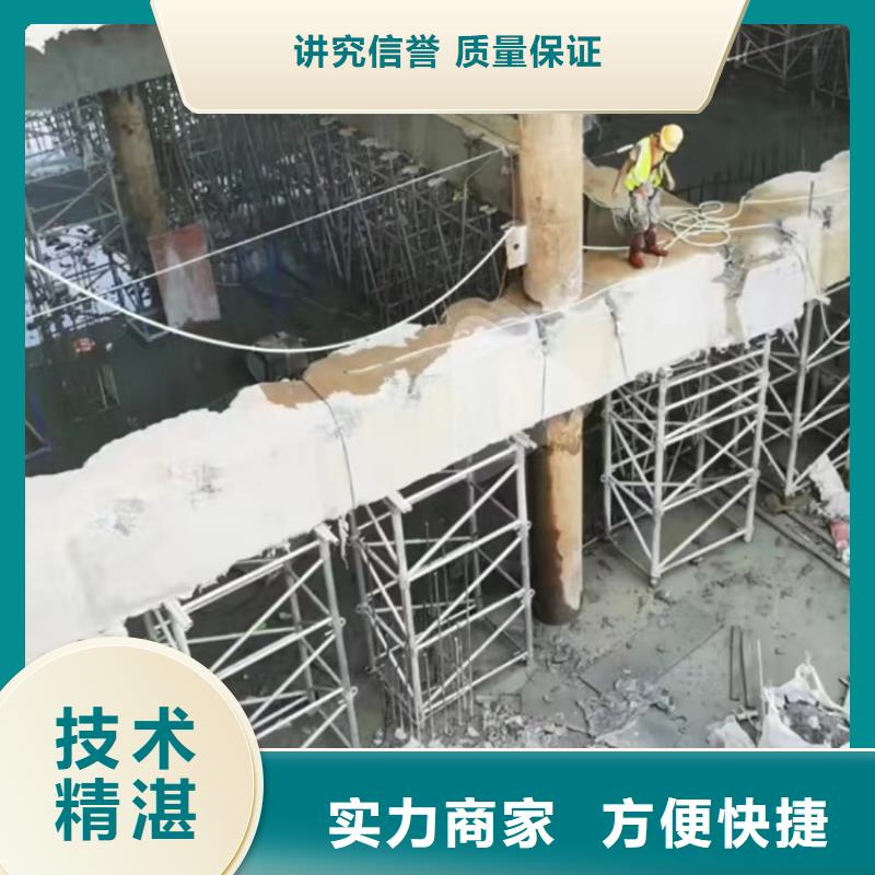 丽水市钢筋混凝土设备基础切割改造欢迎来电